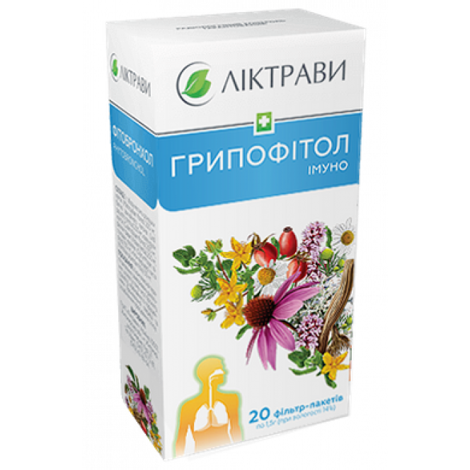 Grippofitol immuno, Lectrava, 20 sachets 35, 28011 .. Discounts, promotions, 100% original products. Worldwide delivery, free shipping, peace, health, cosmetics, fitness