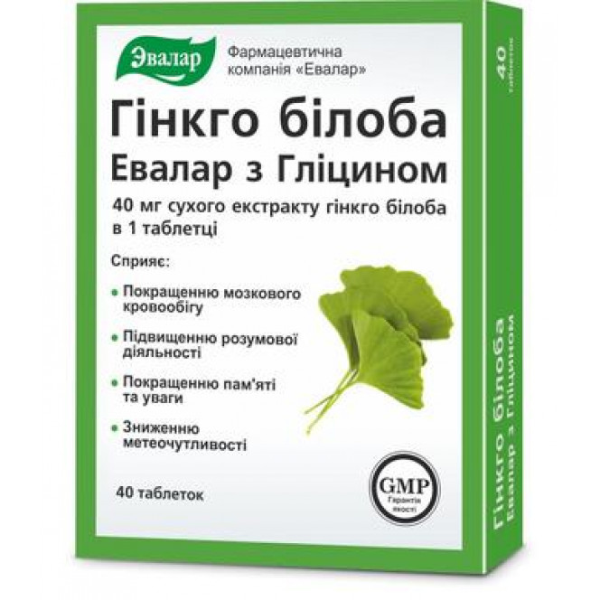 Ginkgo biloba, Evalar, 40 tablets 102, 28038 .. Discounts, promotions, 100% original products. Worldwide delivery, free shipping, peace, health, cosmetics, fitness