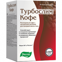 Турбослим Кофе, Эвалар, 10 саше, 28721
  