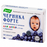 Визиокс Юниор, Universe Pharm, 30 капсул, 27612
  