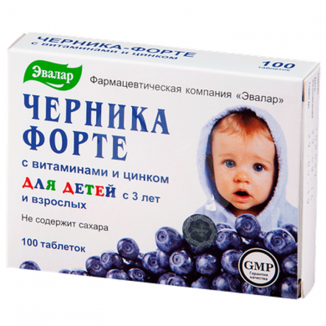 Визиокс Юниор, Universe Pharm, 30 капсул, 27612
  