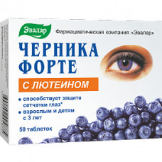 Blueberry-Forte with vitamins and zinc, Evalar, 100 tablets, 28731
 