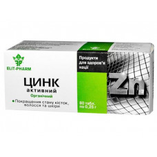 Пиколинат цинка, Zinc Picolinate, Solgar, 100 таблеток, 02850
  