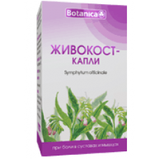 Живокост гель-бальзам, Botanica, 50 мл, 26478
  