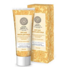 Face mask For firming and intensive lifting. Anti-age, Natura Siberica, 75 ml, 02995
 