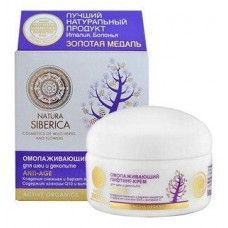 Anti-age rejuvenating lifting cream for neck and décolleté, Natura Siberica, 120 ml, 03006
 