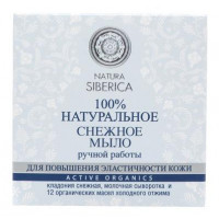 Снежное мыло ручной работы Для повышения эластичности кожи, Natura Siberica, 100 г, 03026
  