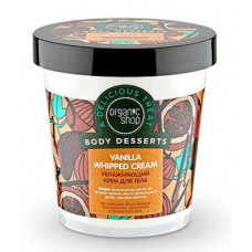 Moisturizing body cream Vanilla - whipped cream, Organic Shop, 450 ml, 03035
 