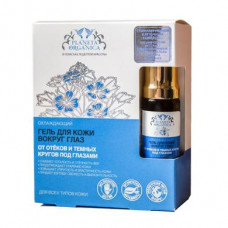 Planeta Organica Cooling Eye Gel, 10 ml, 03142
 