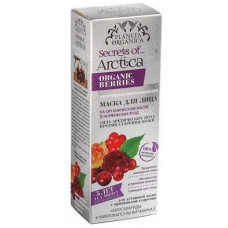 Face mask BERRIES, Planeta Organica, 75 ml, 03215
 