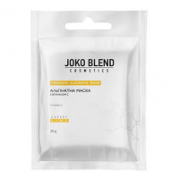 Альгинатная маска с витамином С, Joko Blend, 20 гр, 32670
  