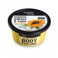 Body peeling Juicy papaya, Organic Shop, 250 ml, 03273
 