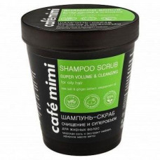 Shampoo-scrub for hair, cleansing and super-volume, Cafemimi, 330 g, 33317
 