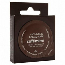 Facial mask rejuvenating chocolitto, Cafemimi, 15 ml, 33339
 