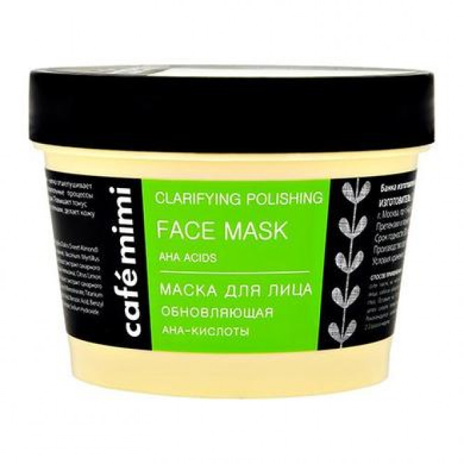 Renewing face mask, ANA acids, Cafemimi, 110 ml 154, 33364 .. Discounts, promotions, 100% original products. Delivery worldwide, free shipping, peace, health, cosmetics, fitness