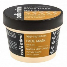 Nourishing face mask, oats and milk, Cafemimi, 110 ml, 33365
 