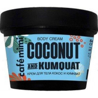 Body cream coconut and kumquat, Cafemimi, 110 ml, 33374
 