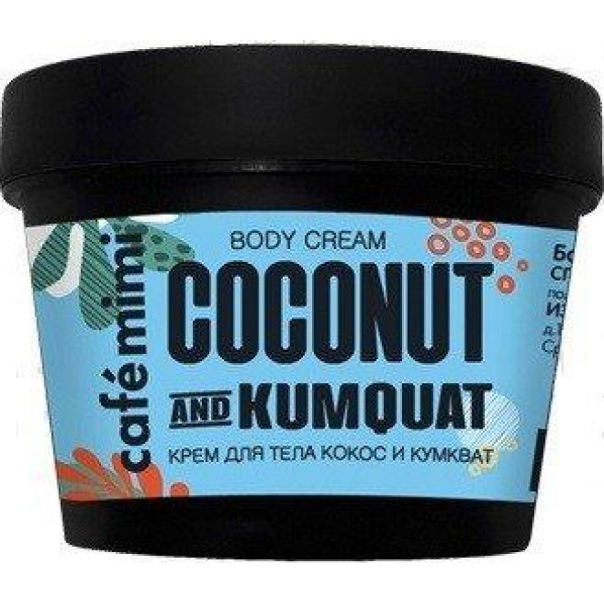 Body cream coconut and kumquat, Cafemimi, 110 ml 98, 33374 .. Discounts, promotions, 100% original products. Delivery worldwide, free shipping, peace, health, cosmetics, fitness