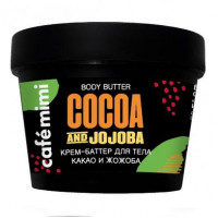 Cocoa & Jojoba Body Cream Butter, Cafemimi, 110 ml, 33378
 