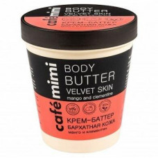 Body cream butter velvet skin, Cafemimi, 220 ml, 33402
 