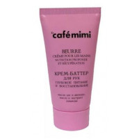 Cream-butter for hands vitamin softness and tenderness of the skin, Cafemimi, 50 ml, 33418
 