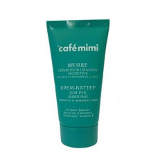 Deep moisturizing and regenerating hand cream-butter, Cafemimi, 50 ml, 33419
 