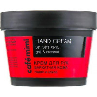 Nourishing hand cream-butter, vitamin cocktail, Cafemimi, 50 ml, 33422
 