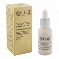 Rejuvenating day face serum, EO Laboratorie, 50 ml, 33759
 