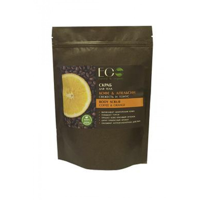 Body scrub coffee and orange freshness and tone, EO Laboratorie, 200 g 264, 33827 .. Discounts, promotions, 100% original products. Worldwide delivery, free shipping, peace, health, cosmetics, fitness