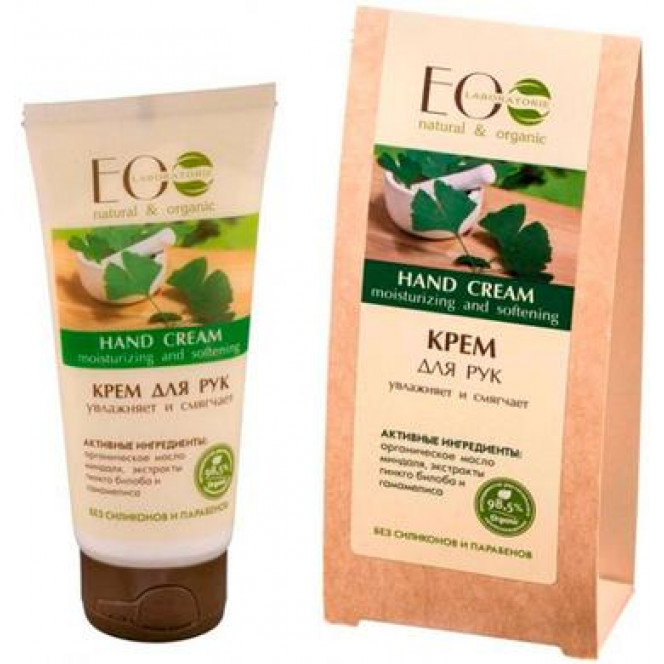 Hand cream nourishes and rejuvenates, EO Laboratorie, 100 ml 107, 33840 .. Discounts, promotions, 100% original products. Worldwide shipping, free shipping, peace, health, cosmetics, fitness