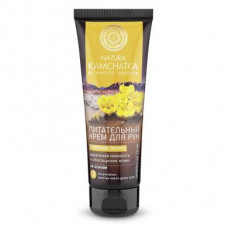 Anti-aging hand cream, Natura Kamchatka, Natura Siberica, 75 ml, 33870
 