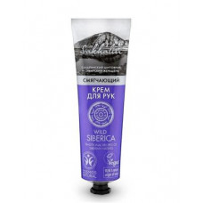 Siberian hand cream mask, nutrition and recovery, Natura Siberica, 75 ml, 33940
 