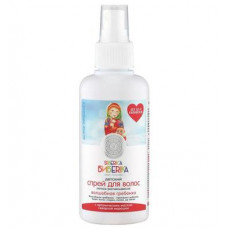 Conditioner - spray for childrens hair Equave Kids, Revlon Professional, 200 ml, 12772
 