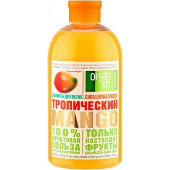 Шампунь для волос тропический манго, Organic Shop, 500 мл, 34145
  