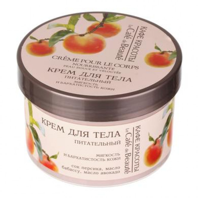 Nourishing body cream, skin softness and velvety, Beauty cafe, 250 ml 179, 34492 .. Discounts, promotions, 100% original products. Delivery worldwide, free shipping, peace, health, cosmetics, fitness