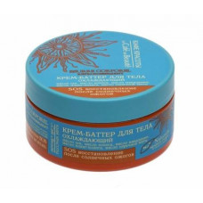 Body Cream-Butter, Cooling SOS Recovery after Sunburn, Beauty Cafe, 200 ml, 34496
 