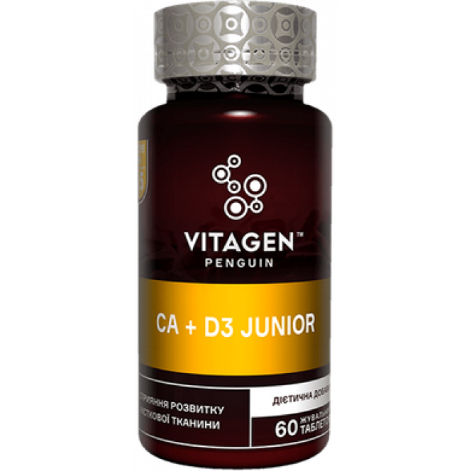 Calcium with vitamin D3, CA + D3, JUNIOR, 60 tablets 175, z00552 .. Discounts, promotions, 100% original products. Worldwide shipping, free shipping, peace, health, cosmetics, fitness