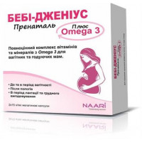 Prenatal with Omega 3, Baby-Janius, 30 capsules, z00880
 