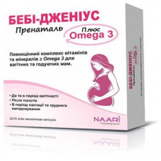 Пренаталь с Омега 3, Беби-Джениус, 30 капсул, z00880
  