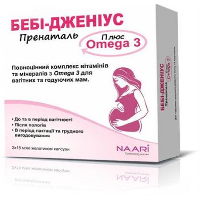 Prenatal with Omega 3, Baby-Jenius, 30 capsules 319, z00880 .. Discounts, promotions, 100% original products. Worldwide delivery, free shipping, peace, health, cosmetics, fitness