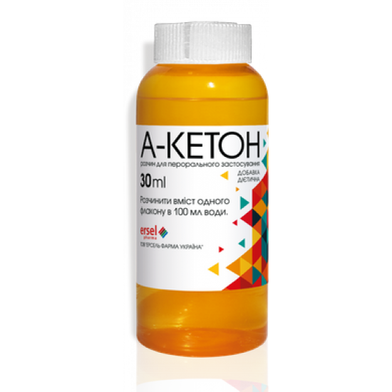 AKETON, oral solution, ersel pharma, 6 * 30 ml 210, z02261 .. Discounts, promotions, 100% original products. Worldwide shipping, free shipping, peace, health, cosmetics, fitness