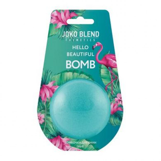 Бомбочка-гейзер для ванны, Hello beautiful, Joko Blend, 200 г, z02571
  