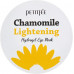 Гидрогелевые осветляющие патчи для глаз с экстрактом ромашки, Chamomile Lightening Hydrogel Eye Mask, Petitfee, 60 шт, z02756
  