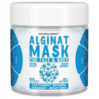 Альгинатная маска базовая, Base Alginat Mask, Naturalissimo, 50 г, z04543
  