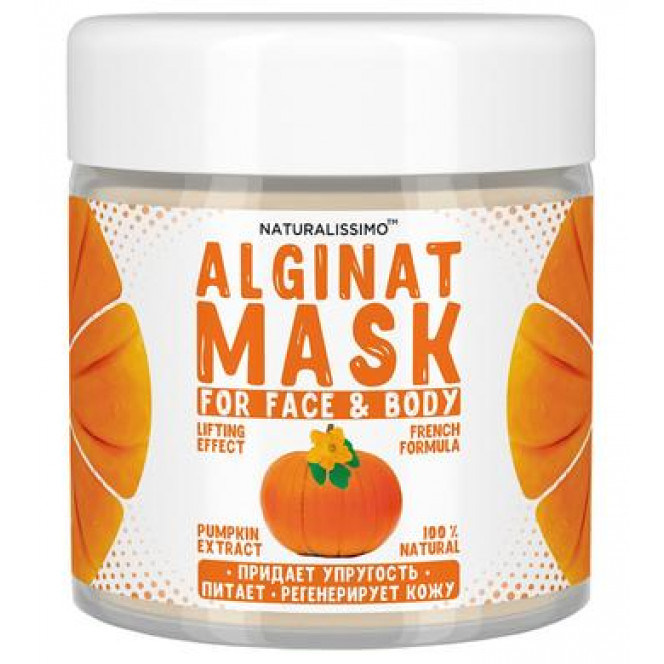 Альгинатная маска с тыквой, Pumpkin Alginat Mask, Naturalissimo, 50 г, z04545
  