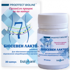 Биосевен Лакто, Enzipharm, 30 капсул, z04574
  