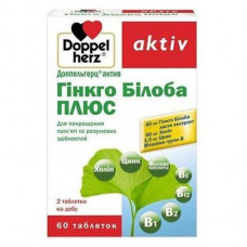 Active Ginkgo Biloba Plus, Doppel Herz, 60 Tablets, Z06219
 