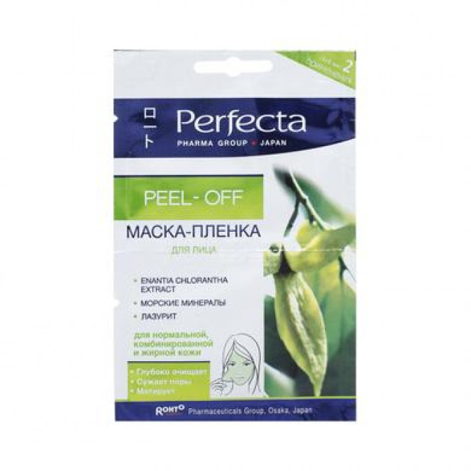 Маска-пленка для лица, Pharma Group Japan Peel-off, Perfecta, 2 шт х 5 мл, Z06727
  