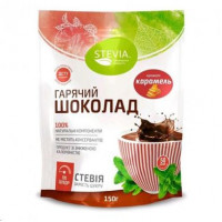 Hot chocolate with caramel flavor, Stevia, 150 g, Z07756
 