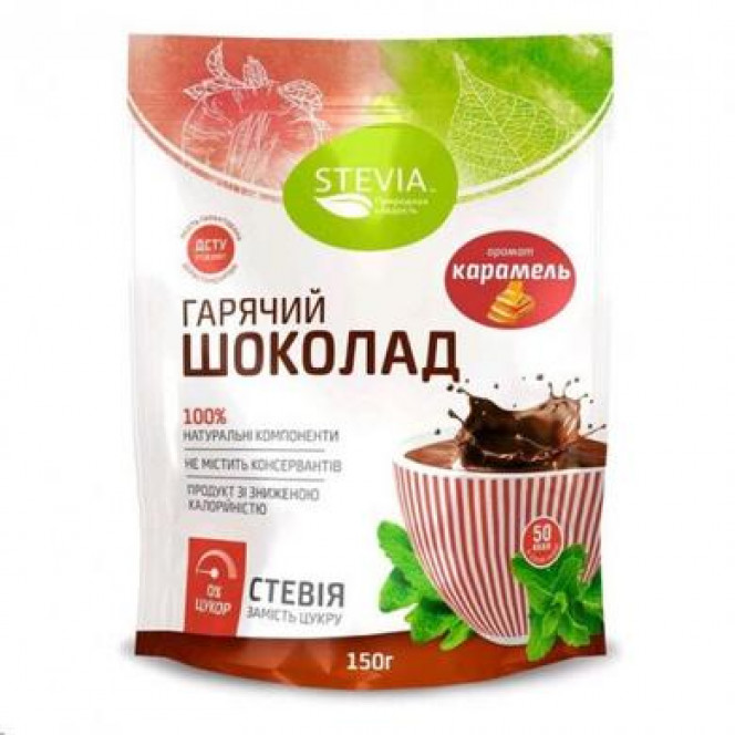 Hot chocolate with caramel flavor, Stevia, 150 g, Z07756
 